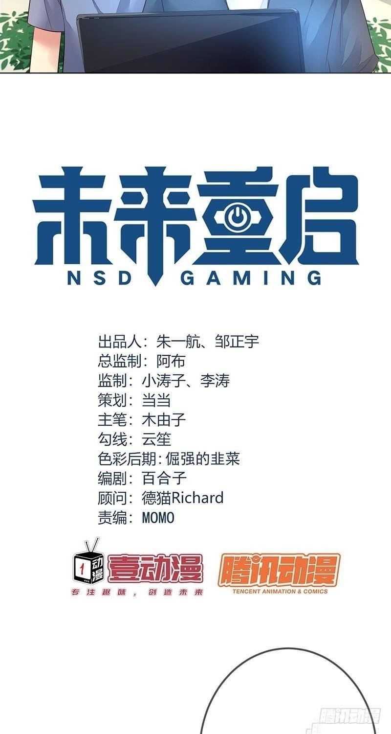 NSD Gaming Chapter 125 Bahasa Indonesia